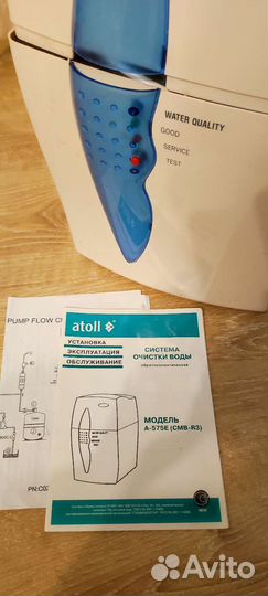 Система обратного осмоса Atoll - 575E (CMB R-3)