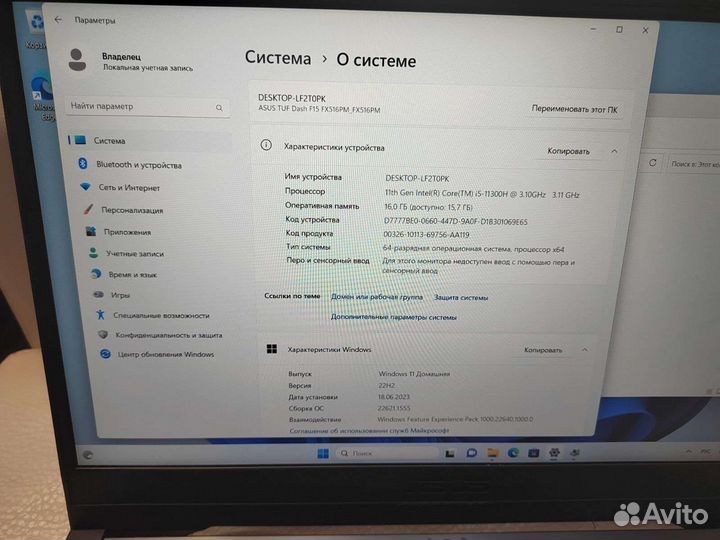 Asus TUF FX516p, RTX3060