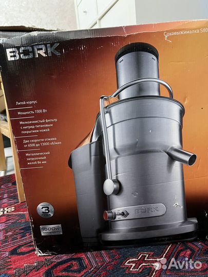 Соковыжималка