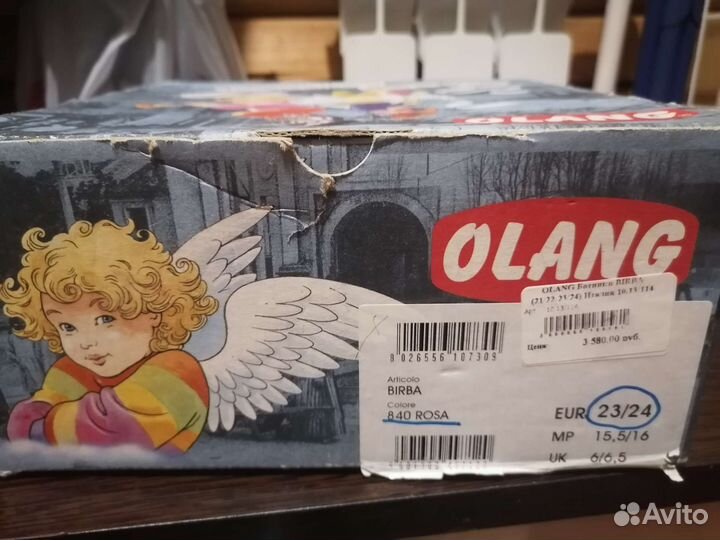Детская обувь для девочек зима