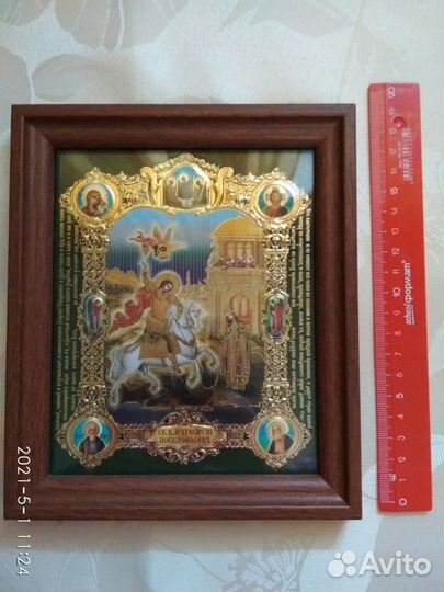 Иконы, Библия, акафисты