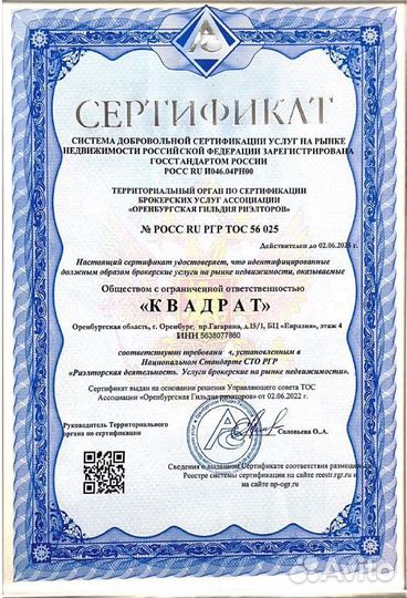 Помогу в одобрении ипотеки