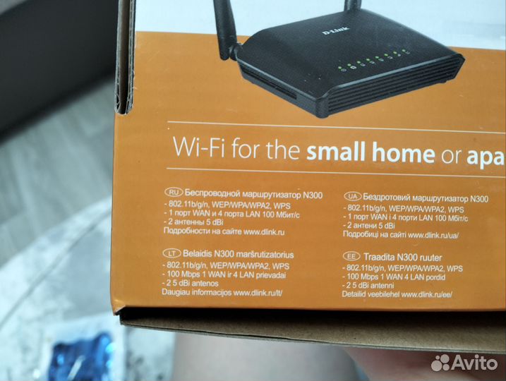 Wifi роутер