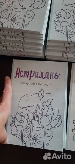 Скетч-блокнот