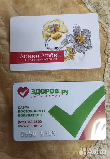 Пластиковые карты для коллекционеров