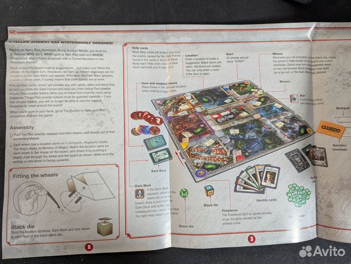 Настольная игра Cluedo Harry Potter Гарри Поттер