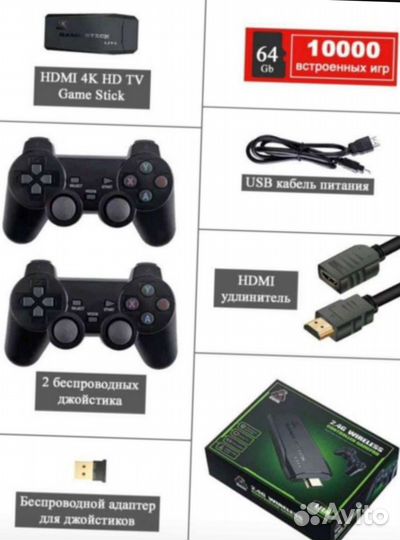 Игровая приставка PlayStation 10.000 игр
