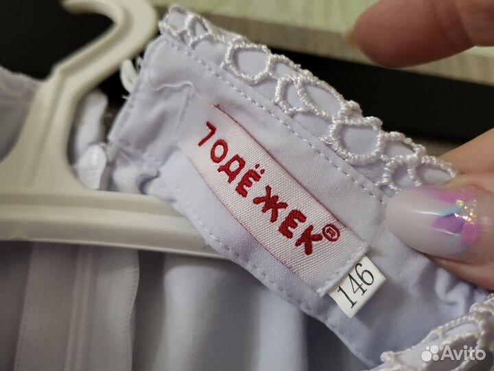 Блузка школьная 146 новая