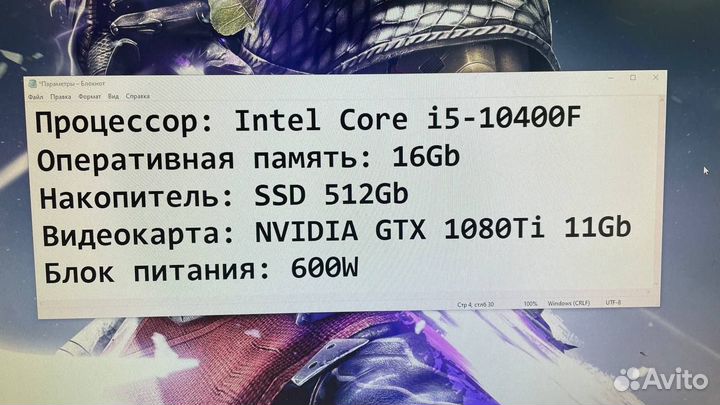 Игровой пк i5 10th, 16Gb, SSD 512Gb, GTX 1080 Ti