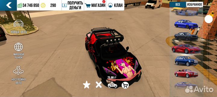 Машины в кар паркинг