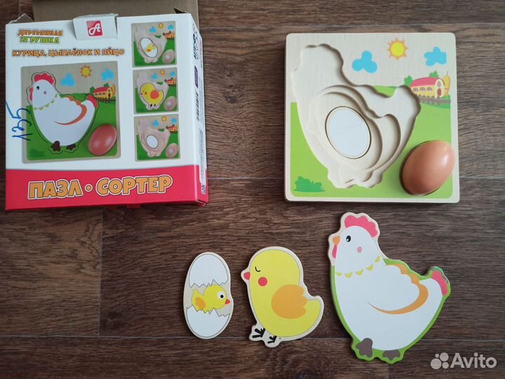 Развивающие игрушки от 1 года