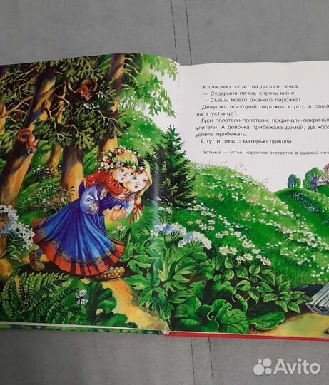 Сказки
