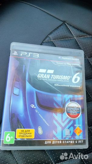 Игра для приставки