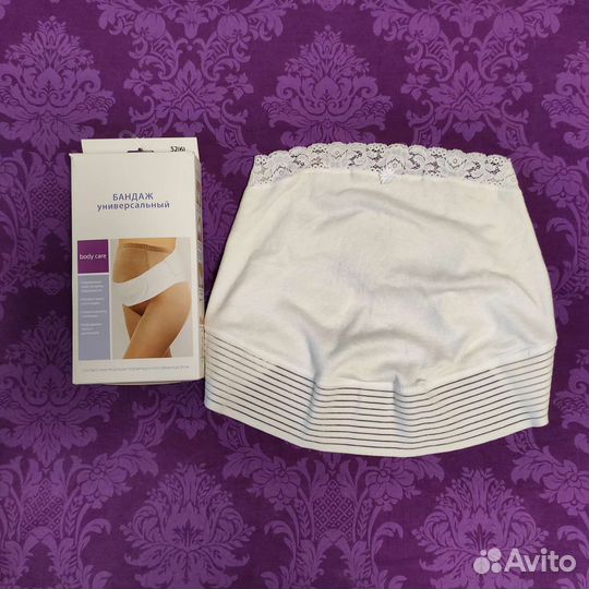 Вещи для беременных 50 р-р пакетом