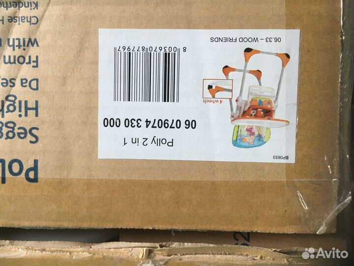 Стульчик для кормления chicco polli 2в 1