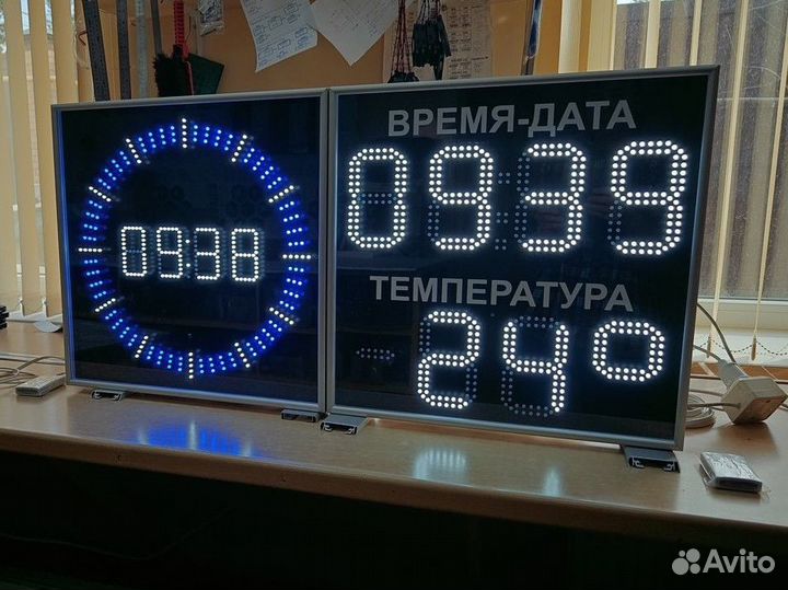 Метеостанция с выносным датчиком температуры
