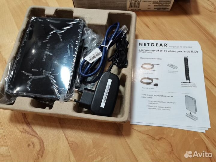 Беспроводной Wi-Fi маршрутизатор Netgear N300