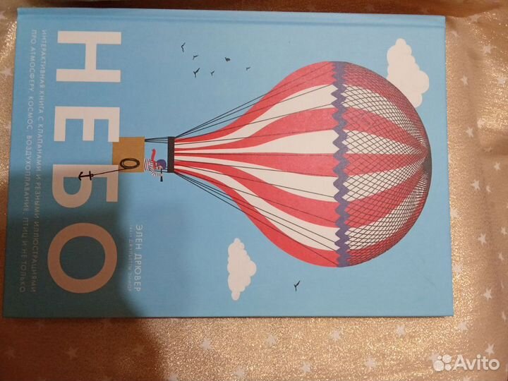 Книги для Анны