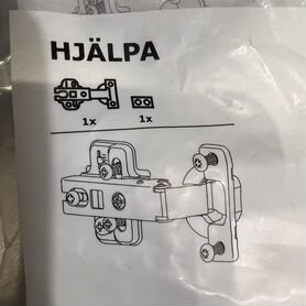 Петли IKEA хэлпа 4 шт