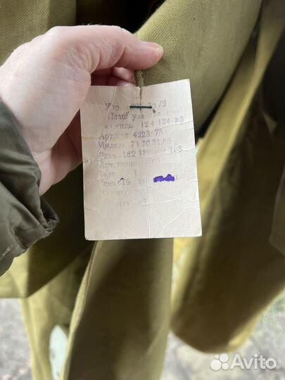 Плащ брезентовый с капюшоном новый СССР