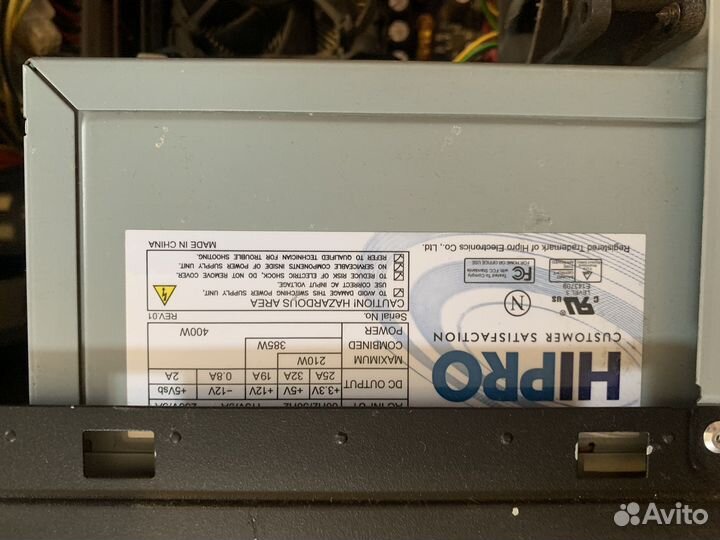 Системный блок