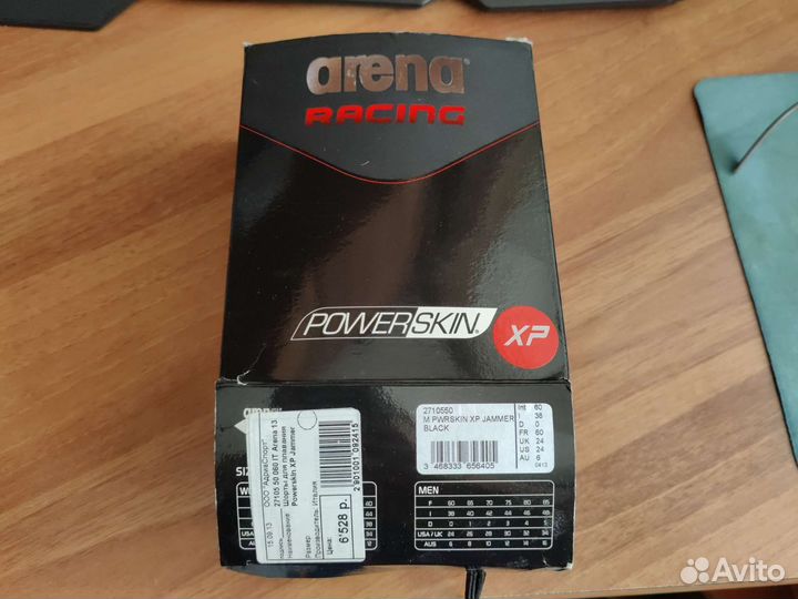 Гидрошорты для плавания Powerskin XP Jammer Б/у