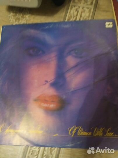 Виниловые пластинки Алла Пугачева, группа фристайл