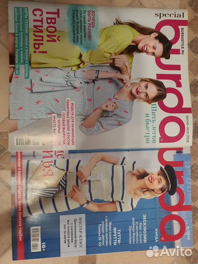 Журналы burda moden