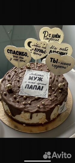 Чизкейк на заказ