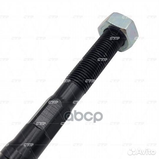 Рулевая тяга