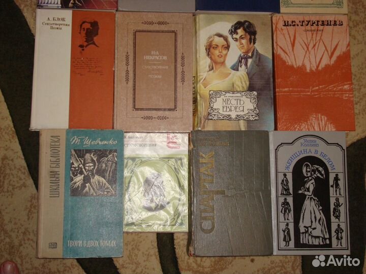 Книга книги классическая литература книжка книжки