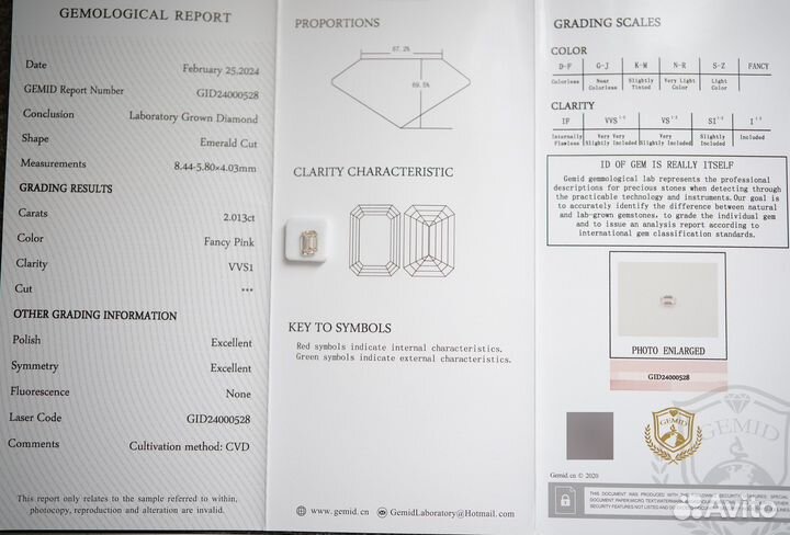 CVD бриллиант розовый