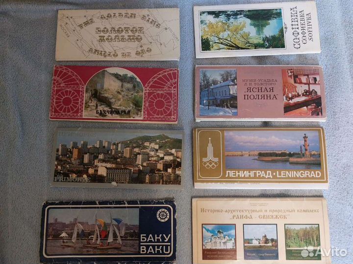Открытки. Города СССР