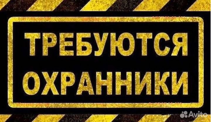 Охранник вахта с питанием