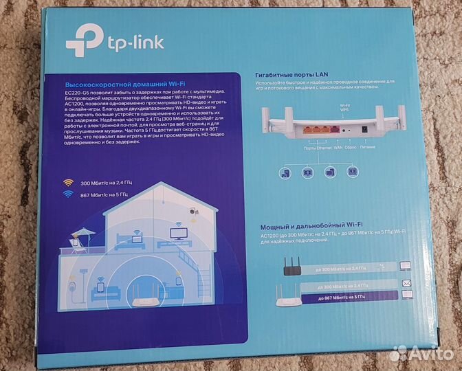 WI-FI роутер TP link