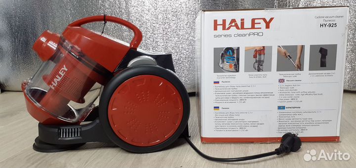 Пылесос с системой мультифильтрации Haley 2800вт