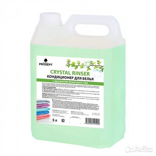 Кондиционер для белья 3л