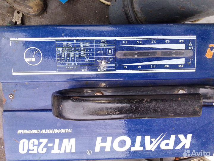 Сварочный аппарат бу