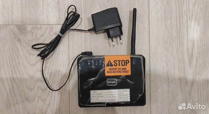 Wifi роутер D-Link