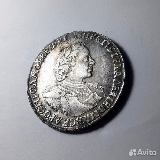 1 рубль 1720 г. Петр 1. Серебро. Оригинал