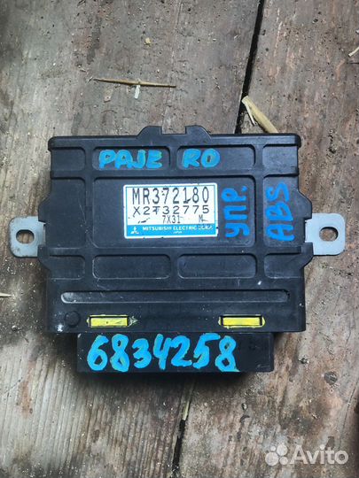 Блок управления ABS Паджеро 2