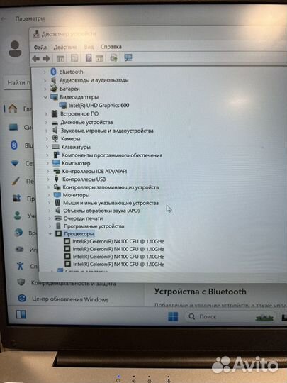 Ноутбук Notebook V10