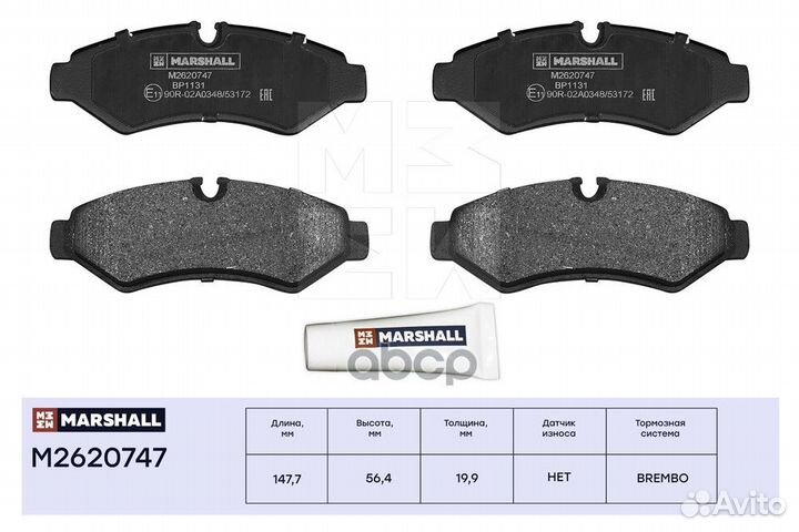 Торм. колодки дисковые задн. MB Sprinter III (9