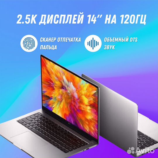 Xiaomi Redmibook pro 14 2022 (R7-6800h/16/512gb)
