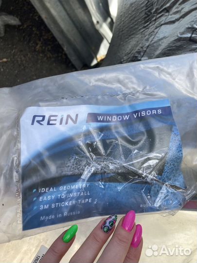 Накладной дифлектор для а/м Volkswagen polo