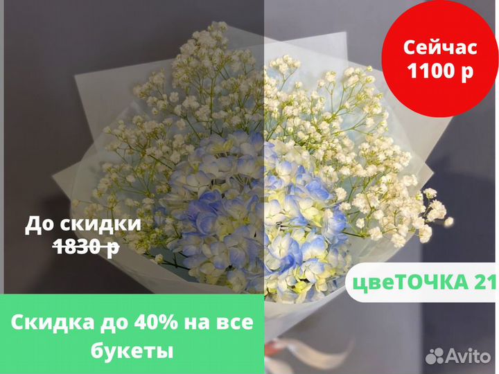 Красивый букет. Гипсофилы. Доставка