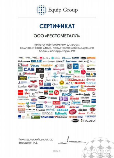 Емкость(корзина/сетка)для закусок прямоугольная