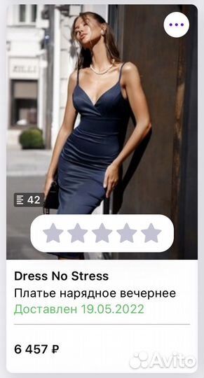 Платье женское вечернее