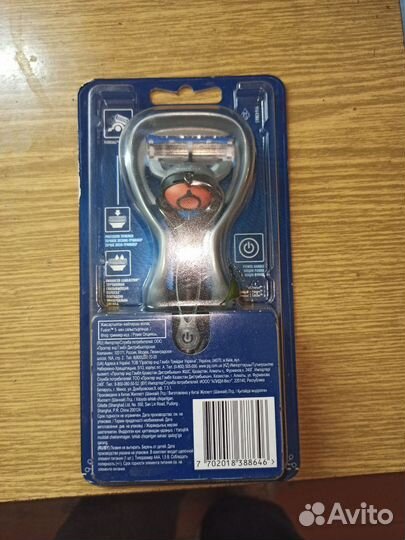 Gillette fusion 5 proglide