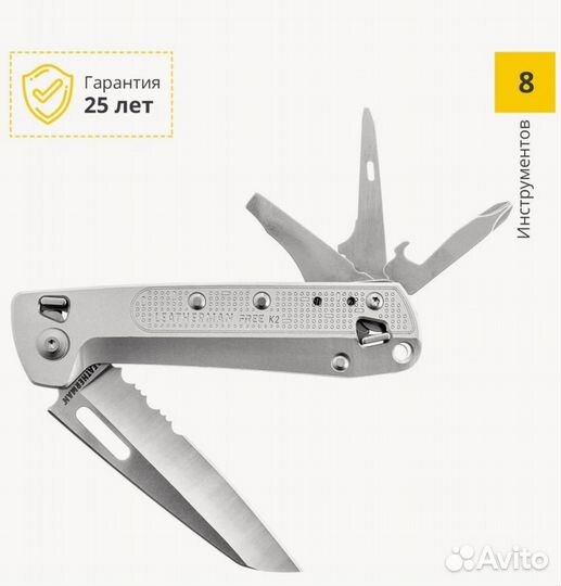 Leatherman free K2X